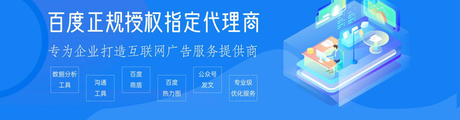 莒南谷歌sem