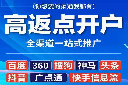 案例分享：SEM推广助力企业业绩翻倍