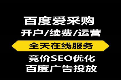 托管SEM竞价实战：如何降低广告成本